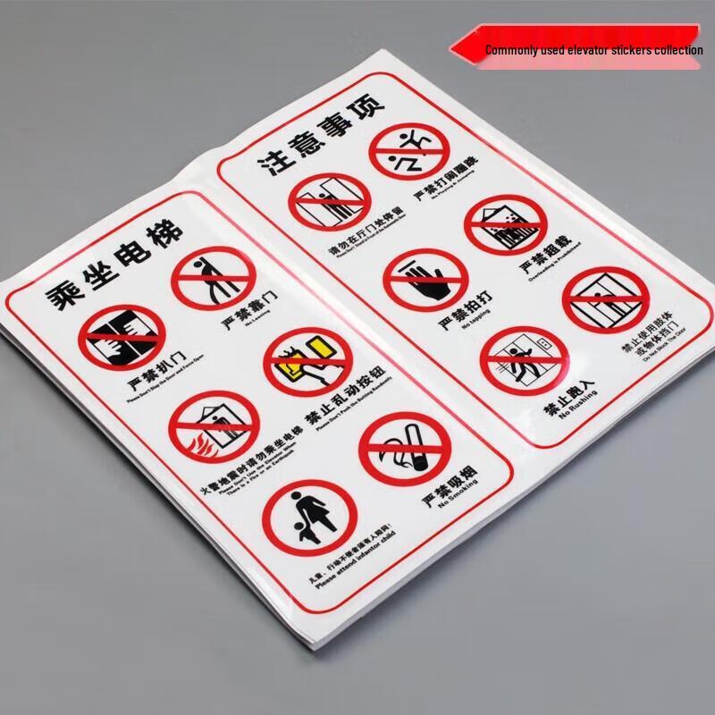 Waterproof Transparent Elevator Safety Notice Sticker