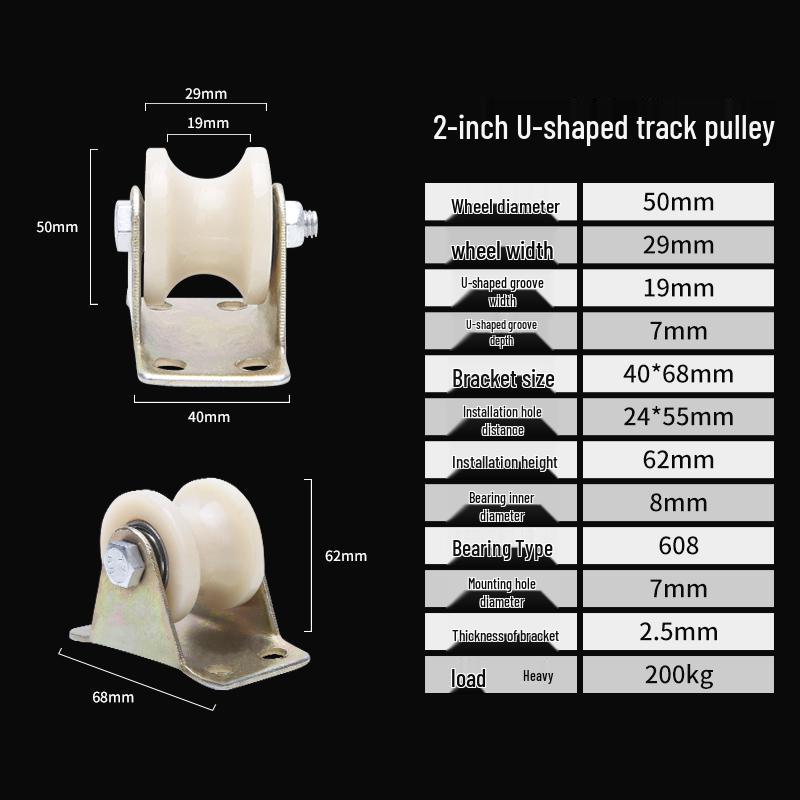 Plastic Nylon V-Groove & U-Groove Pulley for Sliding Door Trolley and Steel Wire Rope