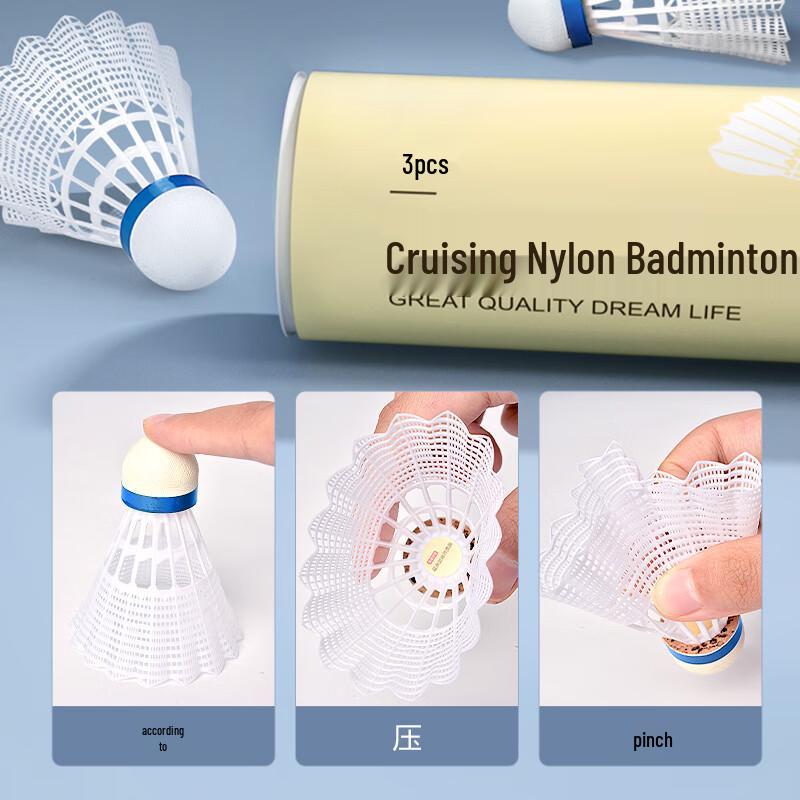 Jingdong Zhizao Cruise Series Durable Nylon Badminton Shuttlecocks