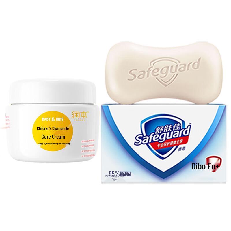 Safeguard Pure White Soap & Kids Chamomile Cream Set