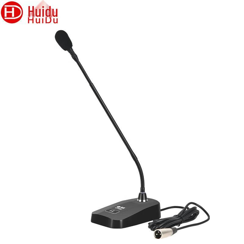 

Huidu U-8805 Wired Gooseneck Conference Microphone (CN version)