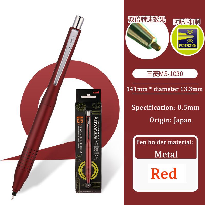 Japan Mitsubishi Mechanical Pencil, 0.5mm Continuous Lead Self-Rotating Low Center of Gravity Metal Rod Stable Writing Supplies