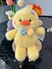 Plush Bunny Toy Soft Cute Animal Doll For Kids Gift Collection