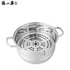 Zhang Xiao Quan 3-Layer 28cm Stainless Steel Steamer Pot