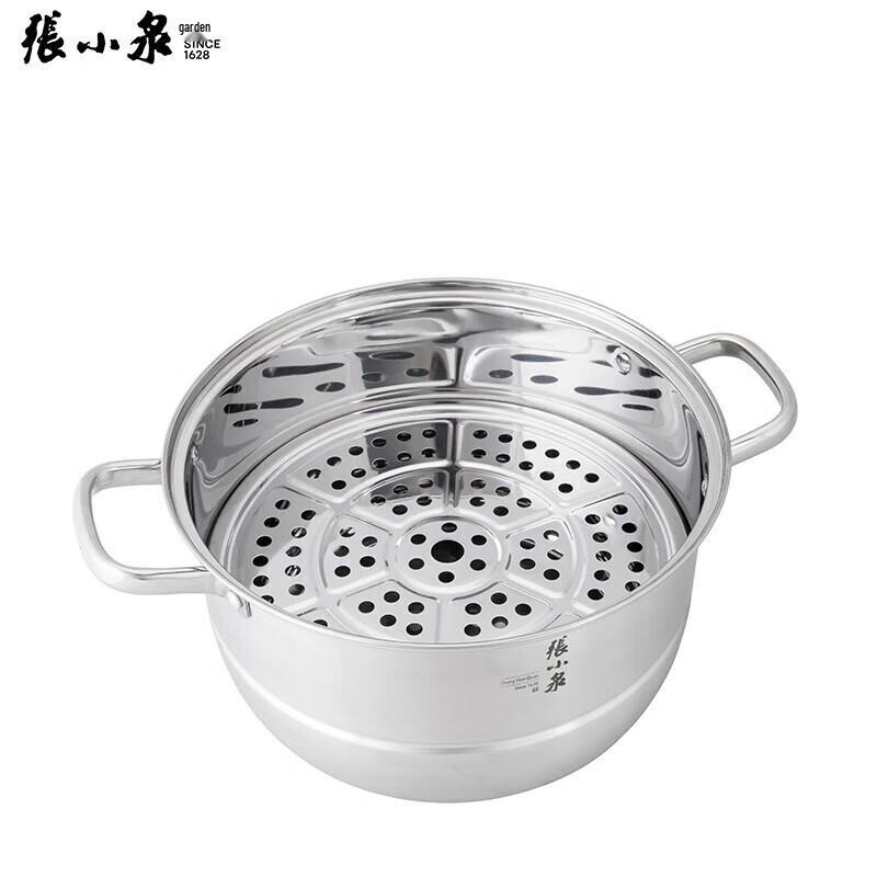 Zhang Xiao Quan 3-Layer 28cm Stainless Steel Steamer Pot
