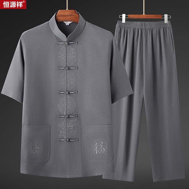 Hengyuanxiang Men's Chinese Style Button-Down Shirt & Pants Set