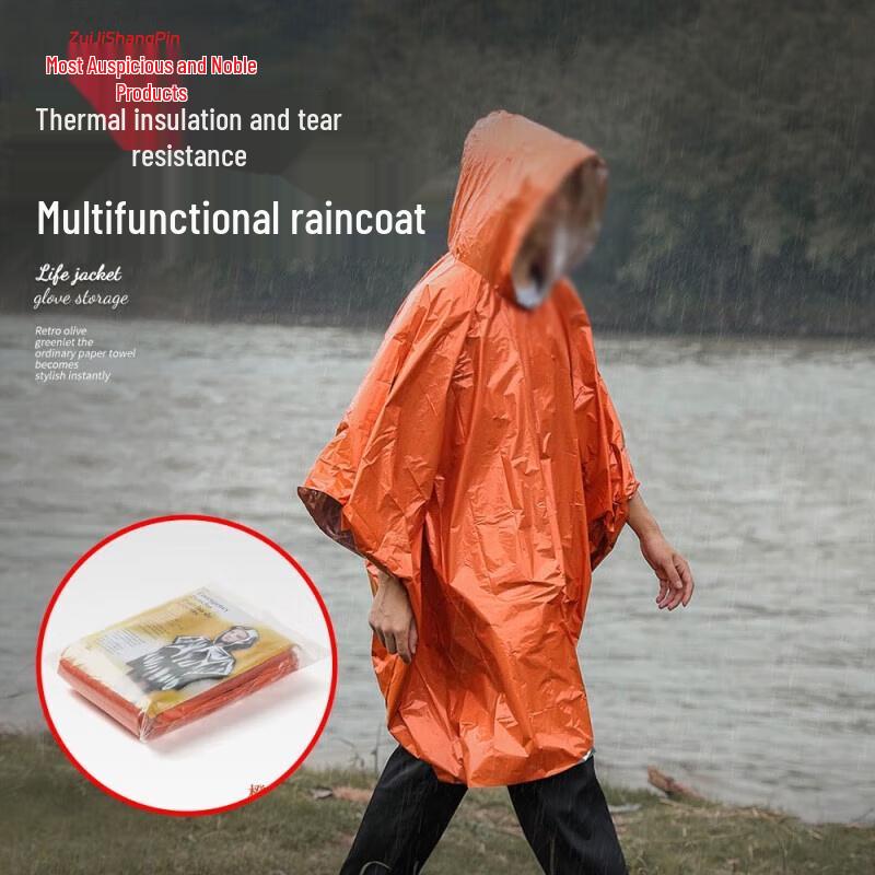 Zuijishangpin Emergency Outdoor Survival Gear