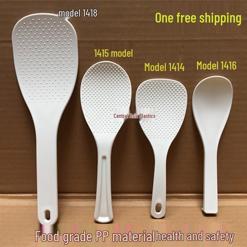 Non-stick Rice Spoon