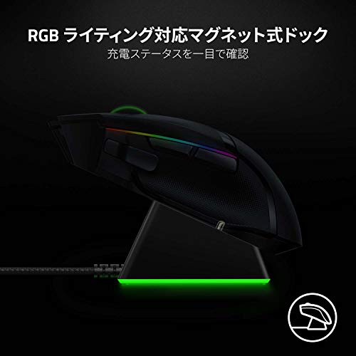 Razer Wireless Mouse Charging Dock Mouse Dock Chroma Anti-Slip Adhesive Sole RazerChroma RGB Compatible [Japanese Authorized Distributor Guaranteed] R