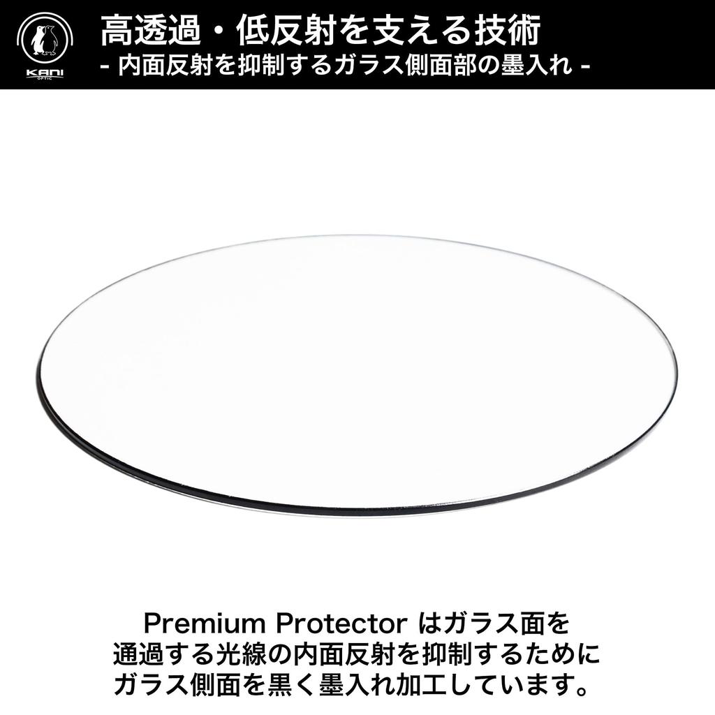 KANI 82 mm Objektivschutzfilter, Premium LR MC Protector, Linsenschutz, superweißes Glas, Premium-Beschichtung, geringe Reflexion, dünner Rahmen, wasserabweisend