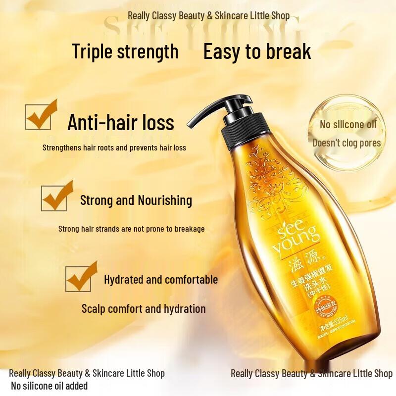 Seeyo Silicone-Free Ginger Repair Shampoo