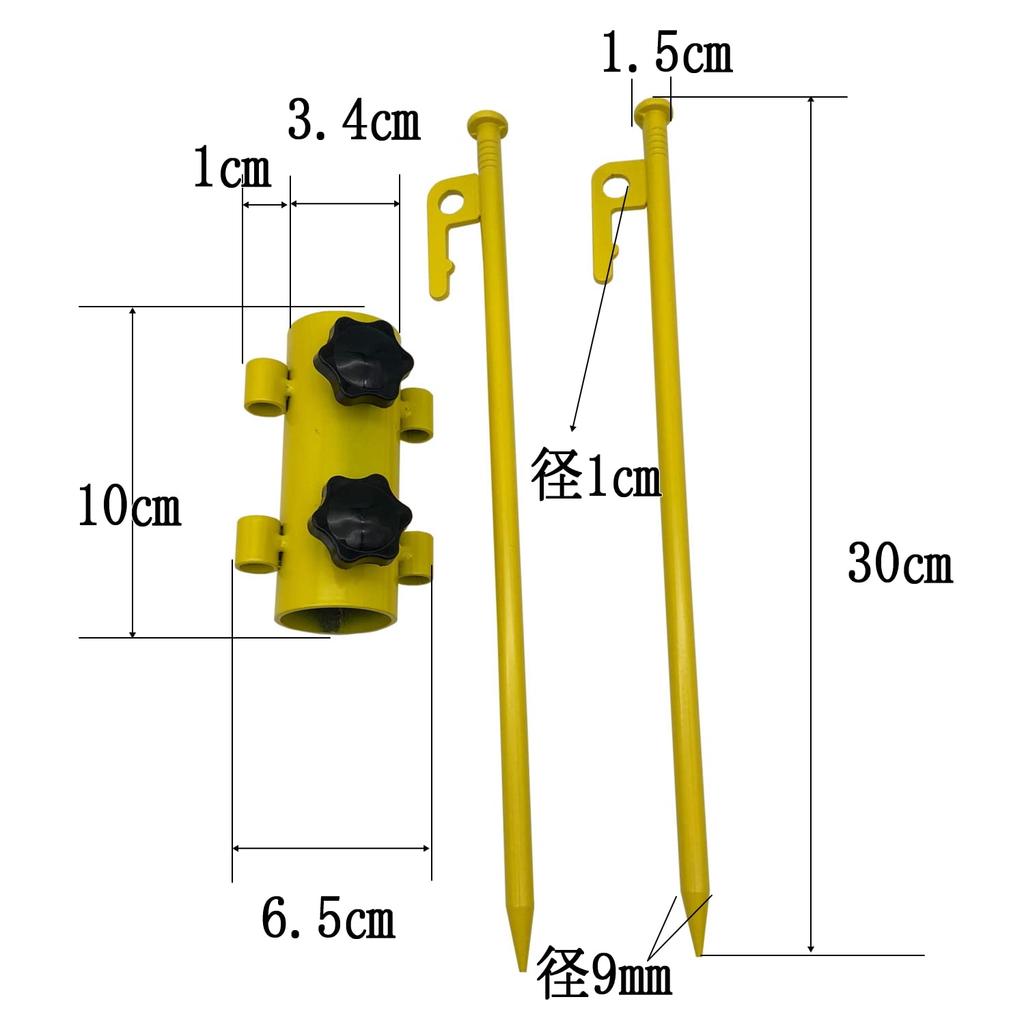 Tent pole fixing hardware, color holder, 1 piece + 2 steel pegs (30cm), set for canopy pole fixing (yellow)