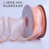 1Roll 10 Yards Fishtail Yarn Diy Material Yarn Ribbon One Roll Bouquet Floral Wavy Edge Gift Decoration
