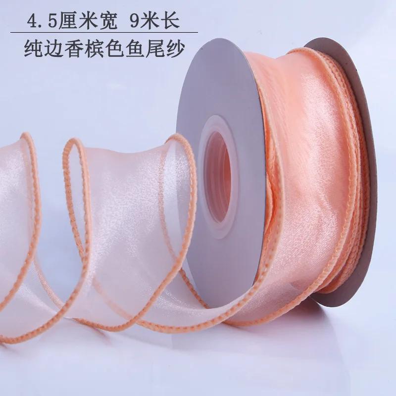 1Roll 10 Yards Fishtail Yarn Diy Material Yarn Ribbon One Roll Bouquet Floral Wavy Edge Gift Decoration