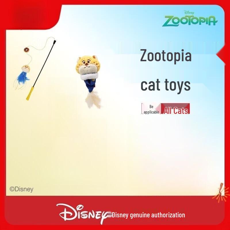 Leopard Officer Cat Toy Set