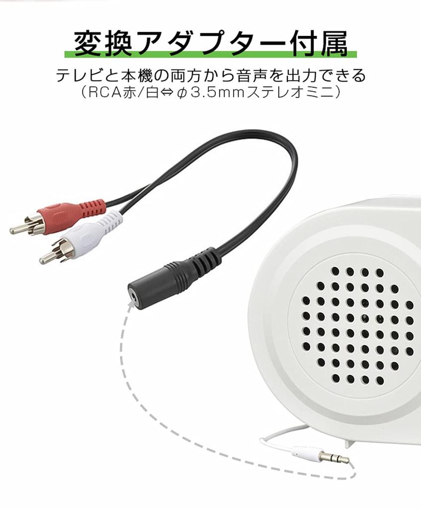 Wired Ear Speaker with Handheld TV Volume 5m Cable for Clear TV Perfect for Hearing and Those with Hearing Perfect for Respect for the Aged and Small,