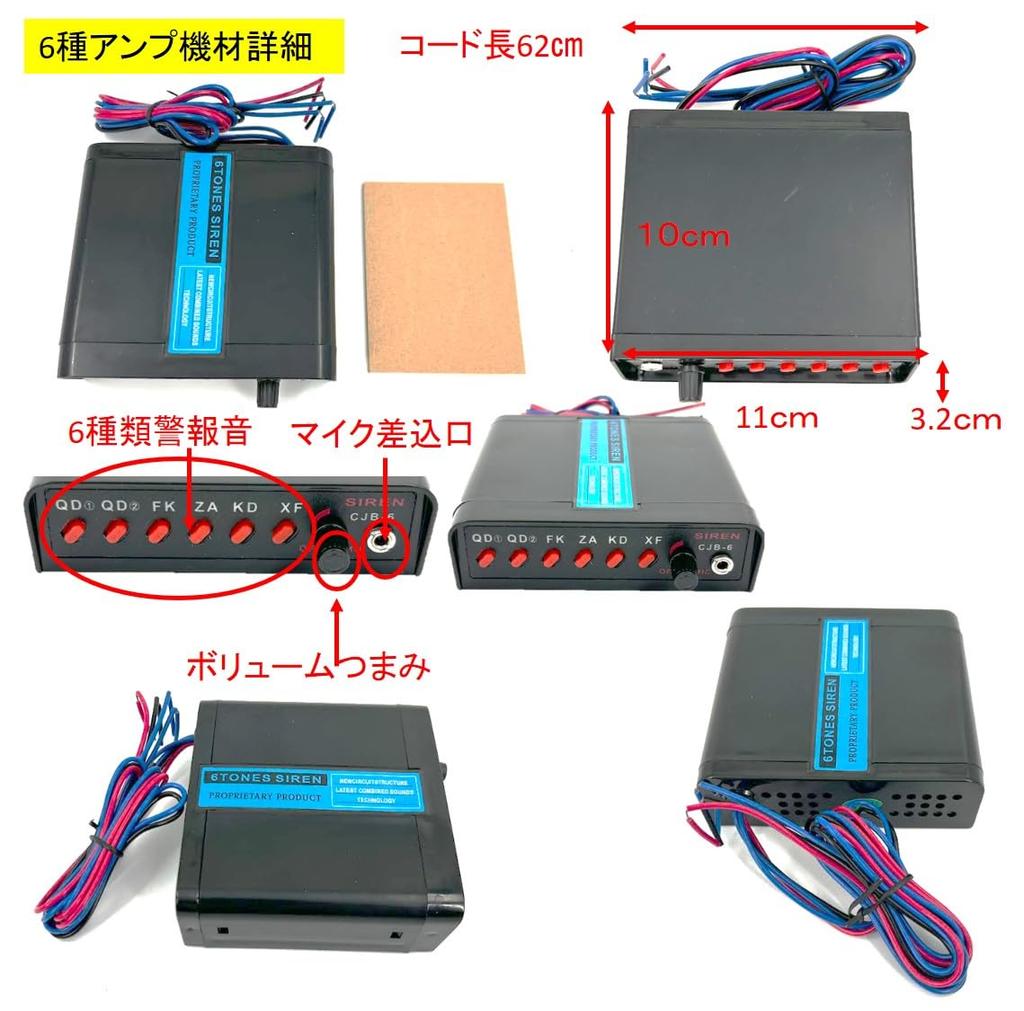 S TS Loudspeaker for Cars, Vehicles, and Marine Use, 12V 100W 7A 150DB, with Microphone and Amplifier, 6 Siren Types, and High Volume