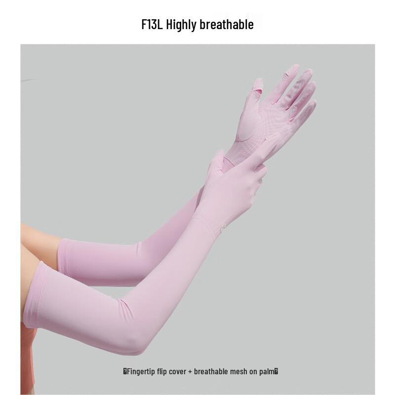 Ice Silk Sun Protection Arm Sleeves