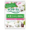 Kobayashi - Sarasati Cotton 100 Sanitary Pad Natural Rose
