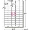 A-One Label Sticker Recycled Paper 65 Pages 20 Sheets 31356