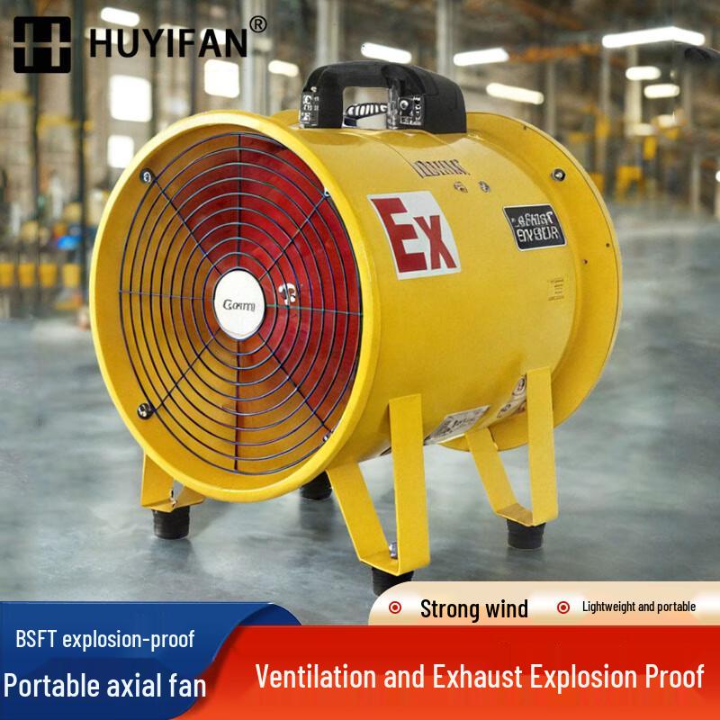 HUYIFAN Portable Explosion-Proof Axial Fan
