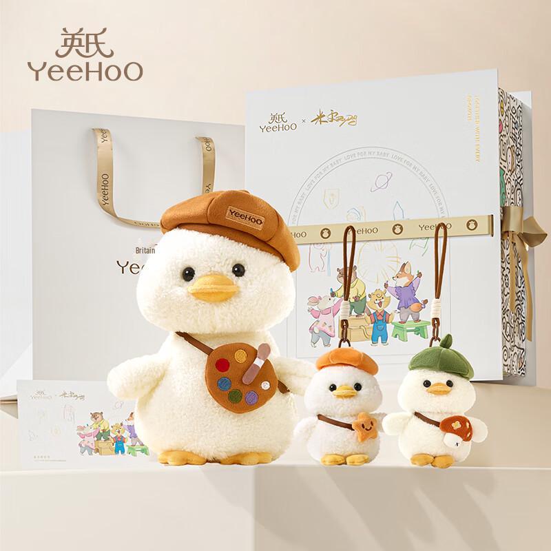 YEEHOO Tuantuan Duck Limited Edition Baby Toy Gift Set