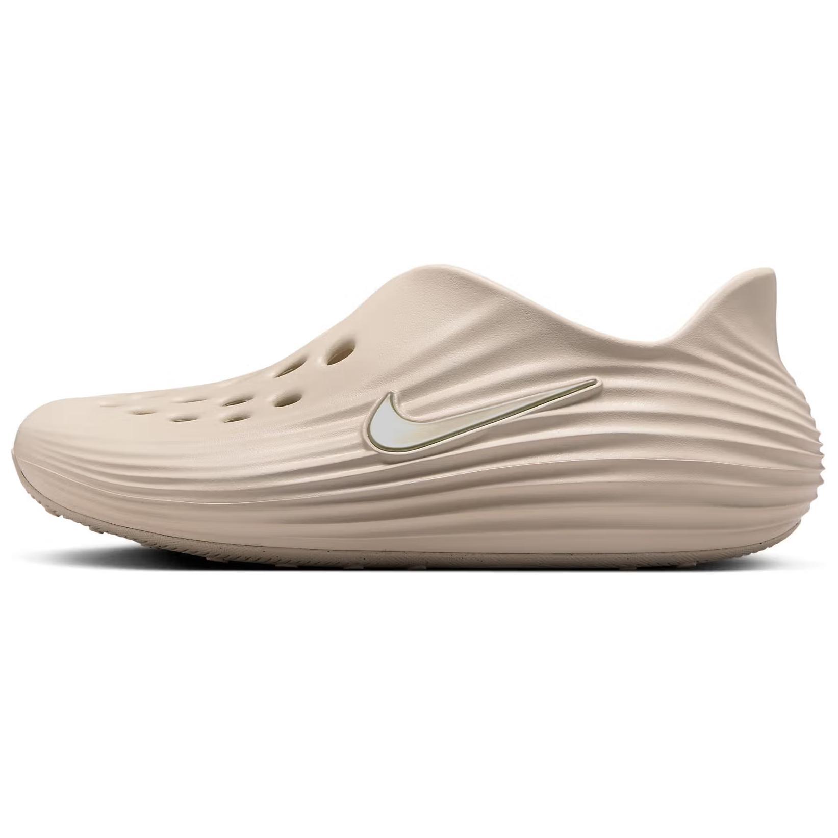 Nike ReactX Rejuven8 Light Orewood Brown Men s HV5060-100 EU 42.5