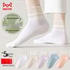 Mao Ren Damen Sommer Baumwollnetz Anti-Geruch Knöchelsocken (5 Paare)