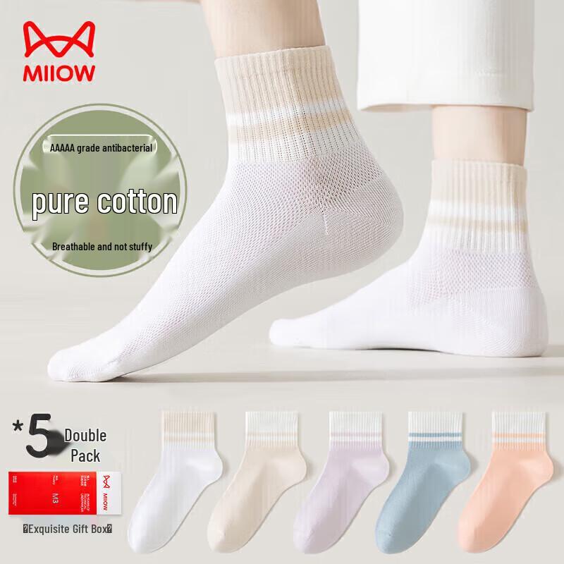 Mao Ren Women s Summer Cotton Mesh Anti-Odor Ankle Socks (5 Pairs) One Size
