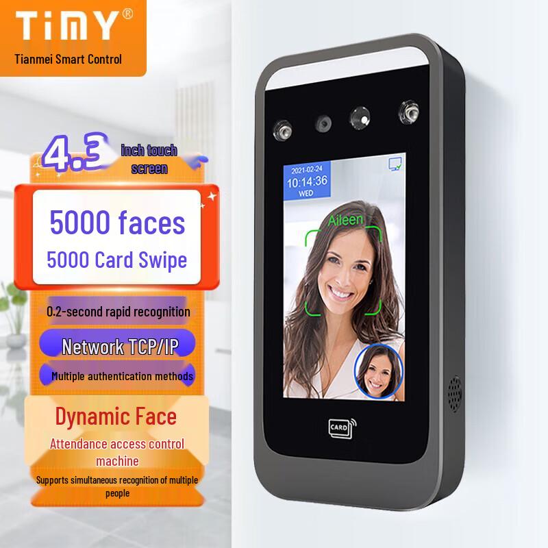 TIMY AI06F Smart Facial Recognition Access Control System