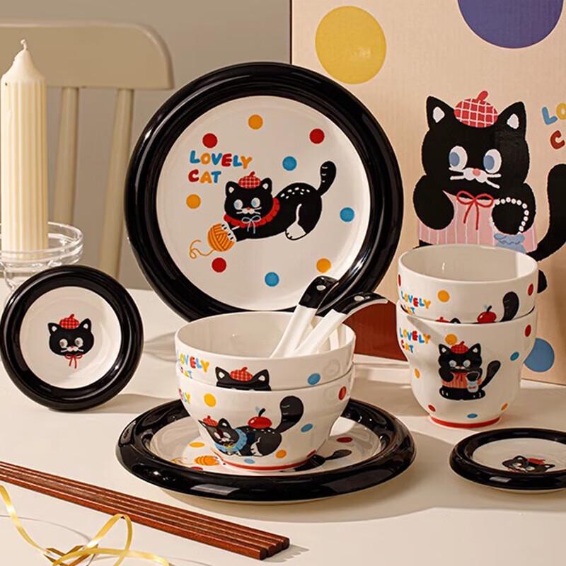 

Persson 12-Piece Cute Black Cat Ceramic Dinnerware Set