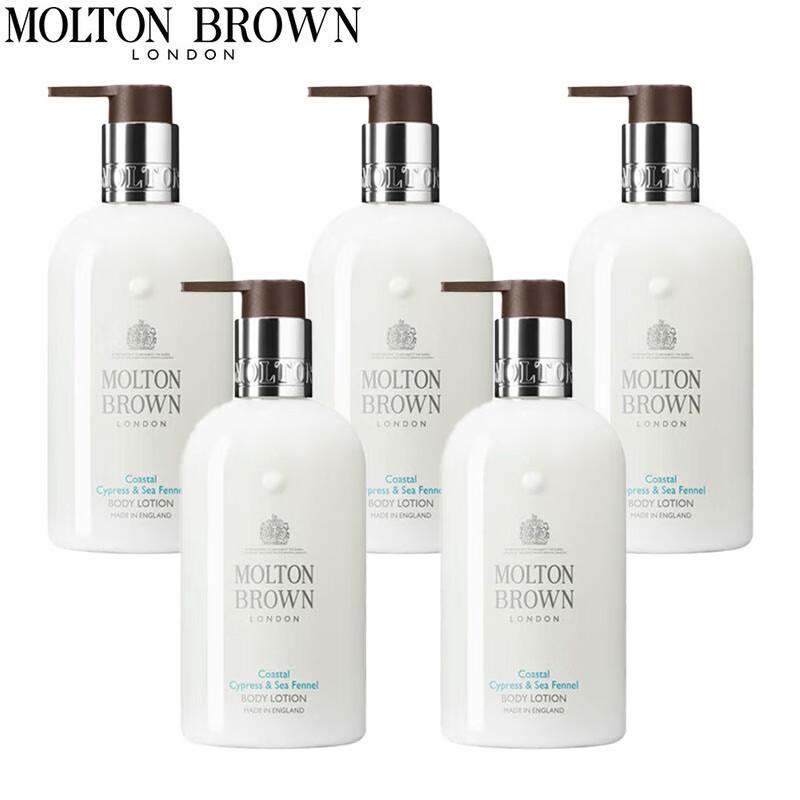

Molton Brown Coast Cypress & Sea Fennel Body Lotion 5-Pack