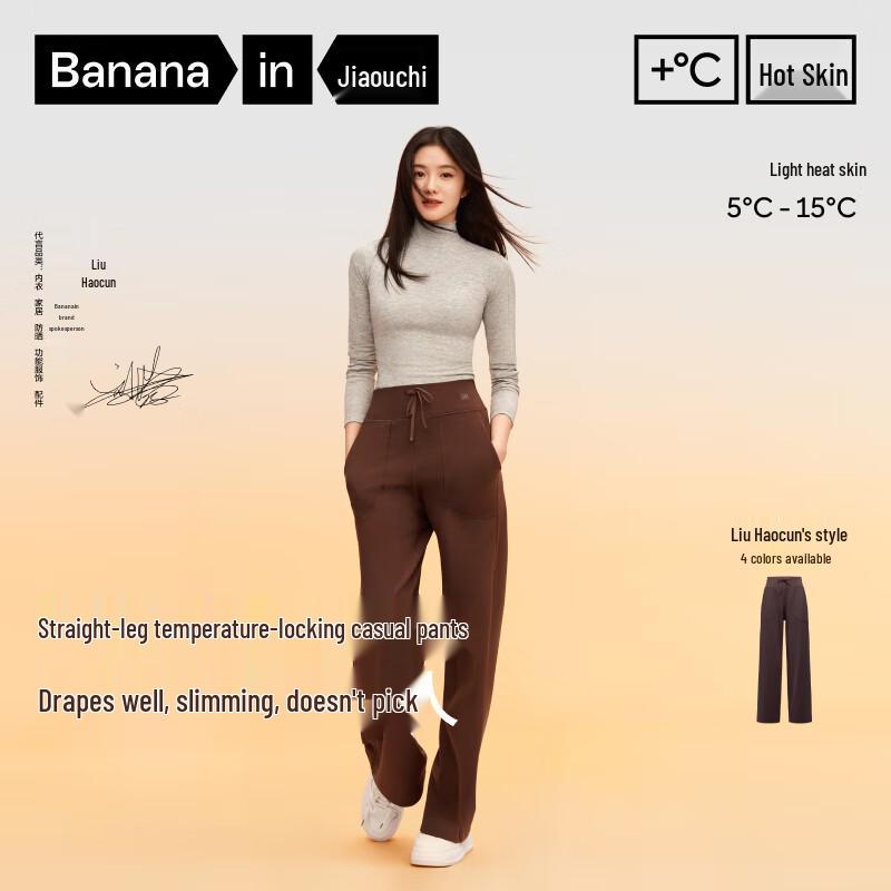 

Bananain Женские брюки кэжуал прямого кроя из флиса Heat Skin 301+ издания Liu Haocun M