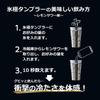 Doshisha Cold Double Vacuum Single Aluminum "Hyokyoku" Tumbler, Insulation, Wall, Wall, 540ml, Silver, ON℃ZONE
