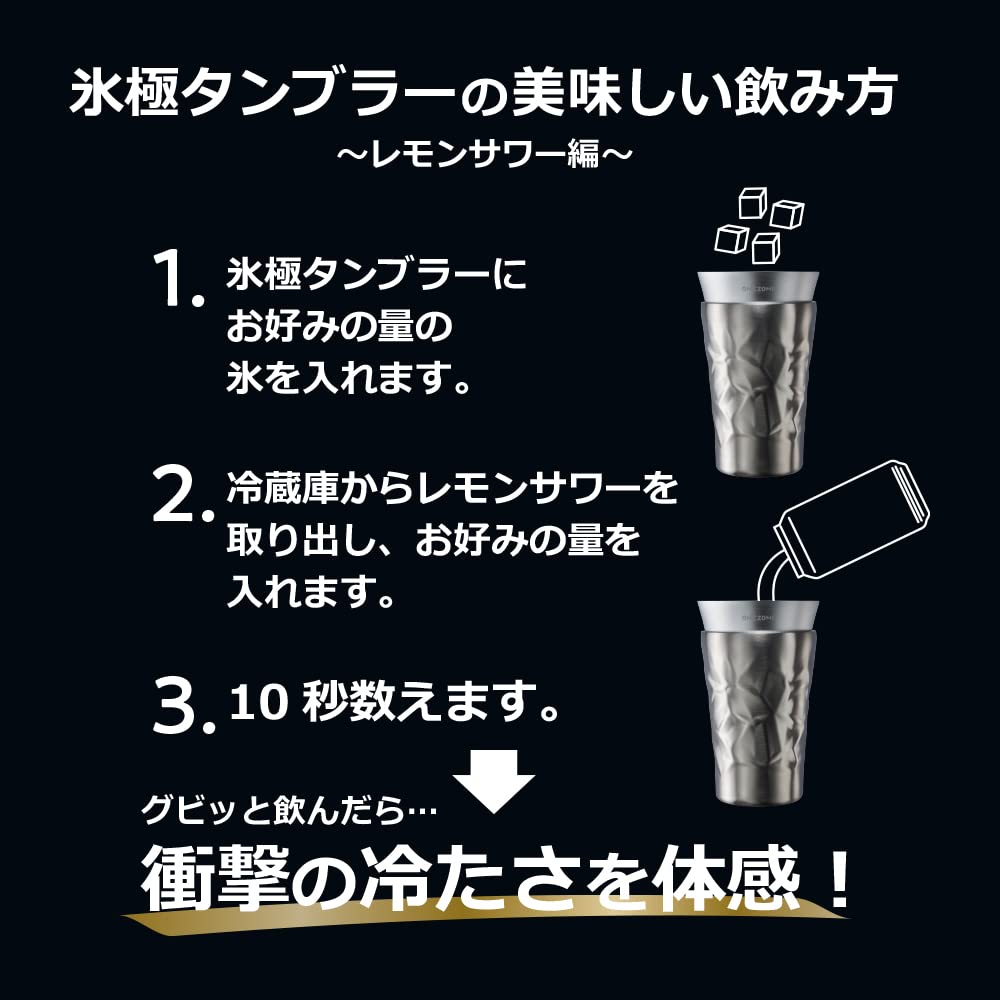 Doshisha Cold Double Vacuum Single Aluminum "Hyokyoku" Tumbler, Insulation, Wall, Wall, 540ml, Silver, ON℃ZONE