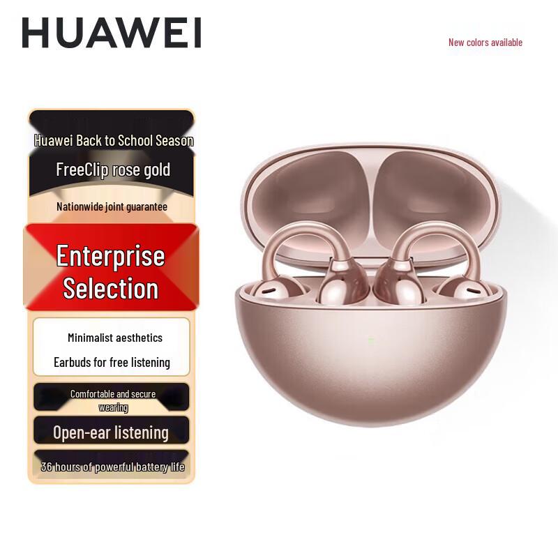 

Huawei FreeClip Earclip Bluetooth Earbuds