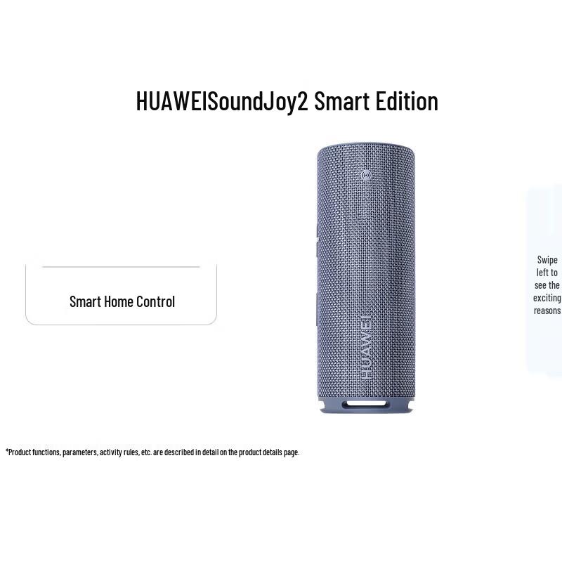 

HUAWEI Sound Joy 2 Smart Portable Speaker (CN version)