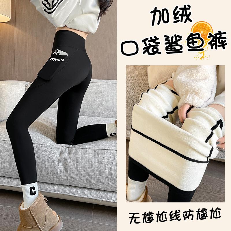 Barbie Pants Velvet Shark Pants Autumn Wear Slim Yoga Trousers Leggings Thickened Thermal Leggings Women's Autumn