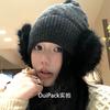 Korean winter new Korean eight-character twist hairball knitted hat, ear hat, women's lace-up thickened wool