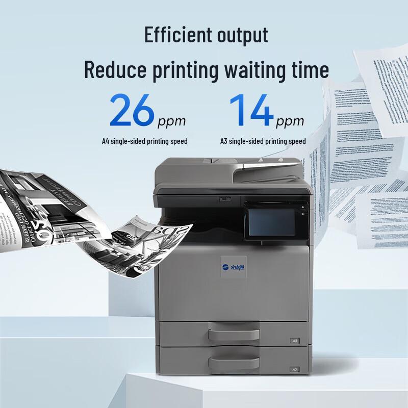 Guangdiantong MC2659CDN Color Laser Multifunction Printer CN Plug (adapter Included)