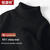 Hengyuanxiang Men's Thickened Pure Wool Turtleneck Sweater