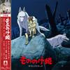 Płyta LP ANIME JOE HISAISHI Księżniczka Mononoke Mononoke Hime TJJA10025 STUDIO GHIBLI 2020 Japonia Obi AnimeGra