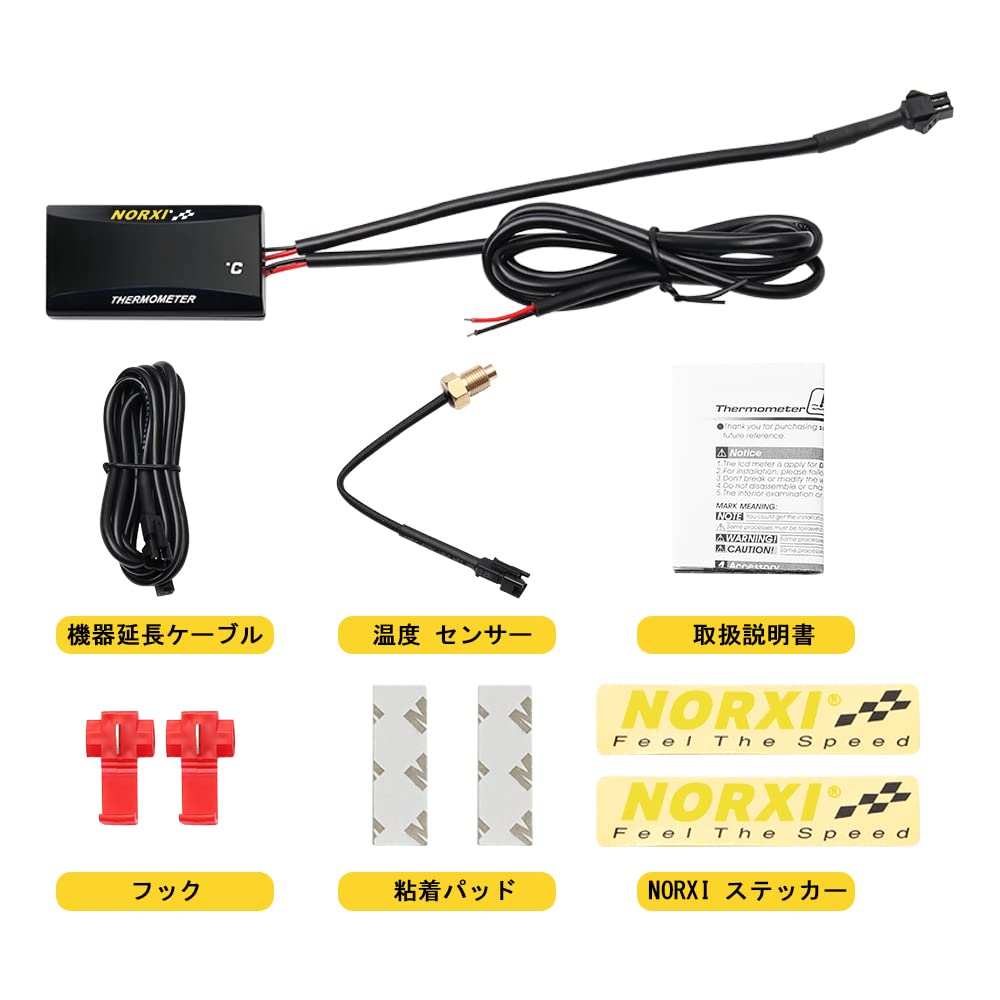 Motorcycle Ultra Thin Digital Motorcycle Motor Vehicle Temperature Gauge Meter