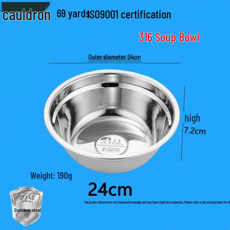 Fou Ao 316 Stainless Steel Multi-purpose Bowl