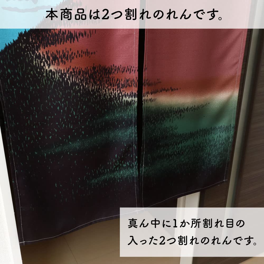 Noren Workshop Noren Hokusai Japanese Japanese for Shops and N Red Width 85cm X Length 99829 (Japanese Curtain) Style, Modern, Stylish, Restaurants,