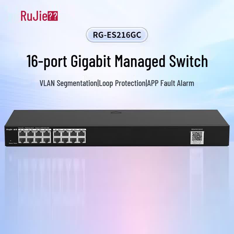 Ruijie RG-ES216GC 16-Port Gigabit Managed Layer 2 Switch