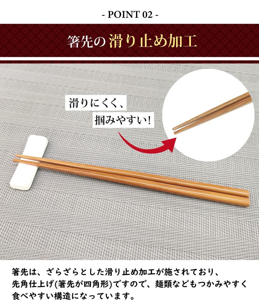In unserer eigenen Fabrik in Fukui Spitzes 5er-Set Bambus Spülmaschine Wakasa Natur Leicht zu Großpackung Hergestellt in Kommerziell Leicht für Jeden Tag Respekt vor dem