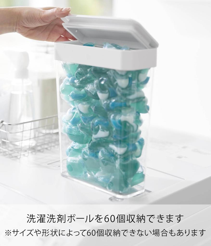 Yamazaki Tower Laundry Detergent Ball Storage Case with Large W X D X 25cm with Refill Model 10389 Lid, Capacity, White, 18.5cm 8.6cm H,