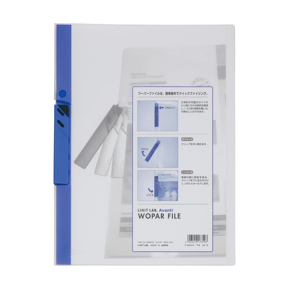 LIHIT LAB Wooper File A4S Blue 25-pack F3570-8_25 синий