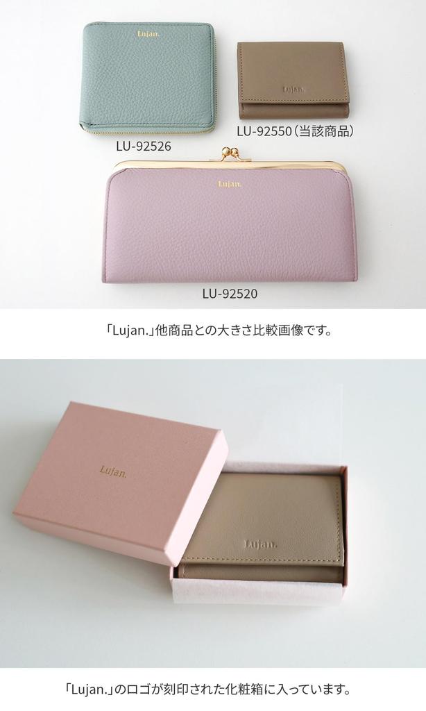 Lujan. Genuine Leather Mini Wallet, Women's, Black, LU-92550-BK
